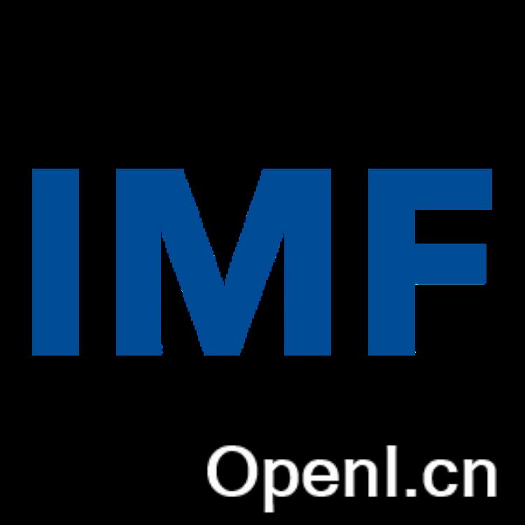 IMF – 国际货币基金组织