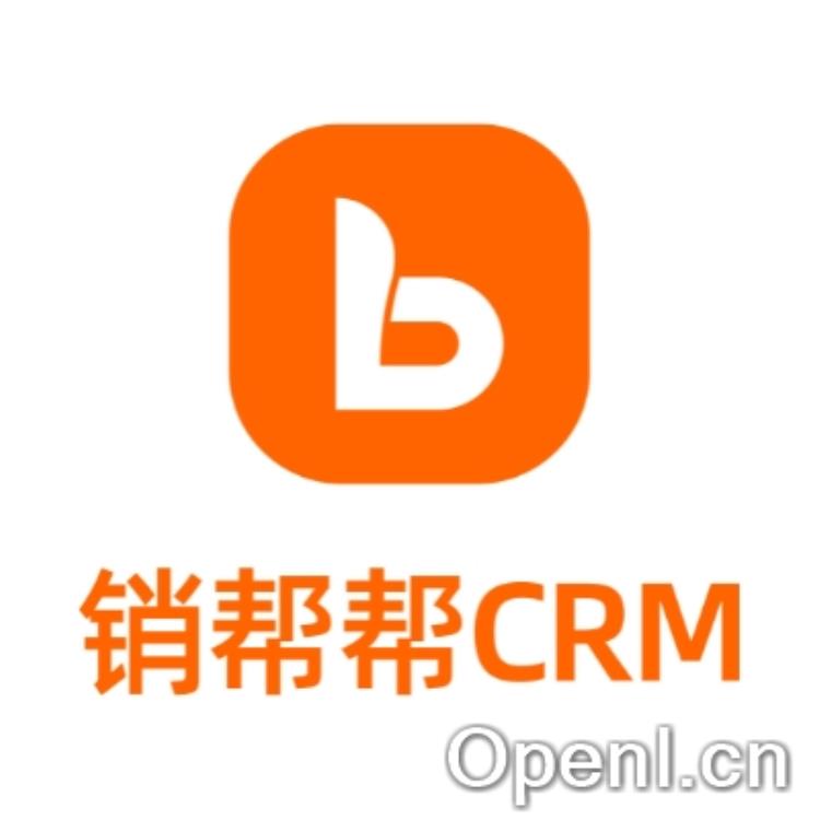 销帮帮CRM