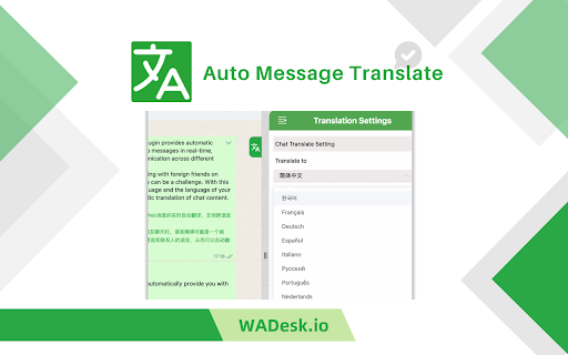 Auto WhatsApp Translator – AI Online Translator