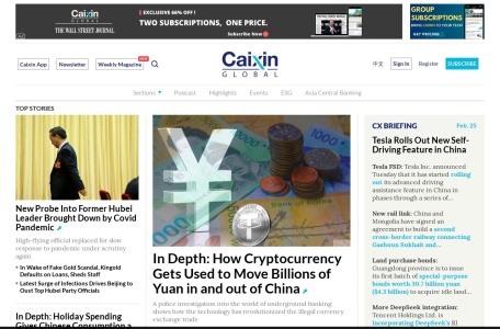 财新网,财新网官网截图,财经新闻资讯必读网站