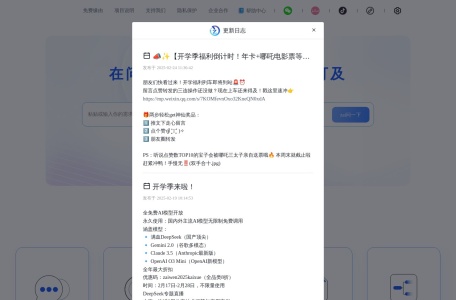 在问,在问官网截图, 在问是一个免费的在线聊天工具，旨在让用户更方便地享受科技带来的便利。在问整合了高效问答、在线检索、文档分析、随心作画、思维导图等五大功能板块，用户可以获取答案、寻求建议、进行翻译和计算等等，能够方便地获取所需的信息。 高效问答 直接与不同模型（如ChatGPT, 4.0, claude, chatglm等）进行聊天和问答。可以在左下角选...